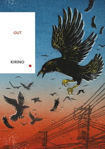 Out: (Vintage Classics Japanese Series) - Vintage Classic Japanese Series (Paperback)