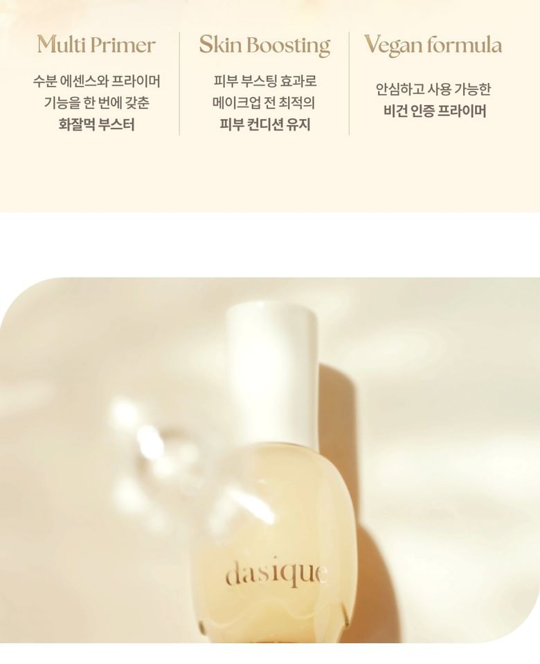 dasique - Water Veil Primer