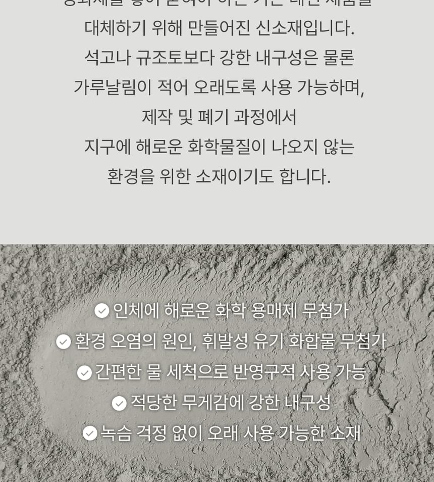 Donggubat - Signature Tray & Zeepset