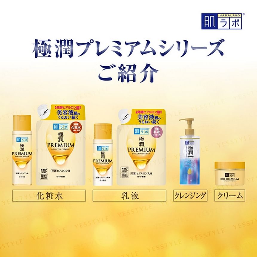 Rohto Mentholatum - Hada Labo Gokujyun Premium Emulsion