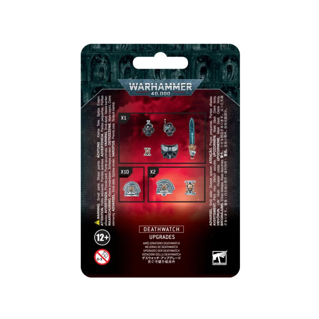 W40K : Adeptus Astartes Deathwatch - Upgrades Pack