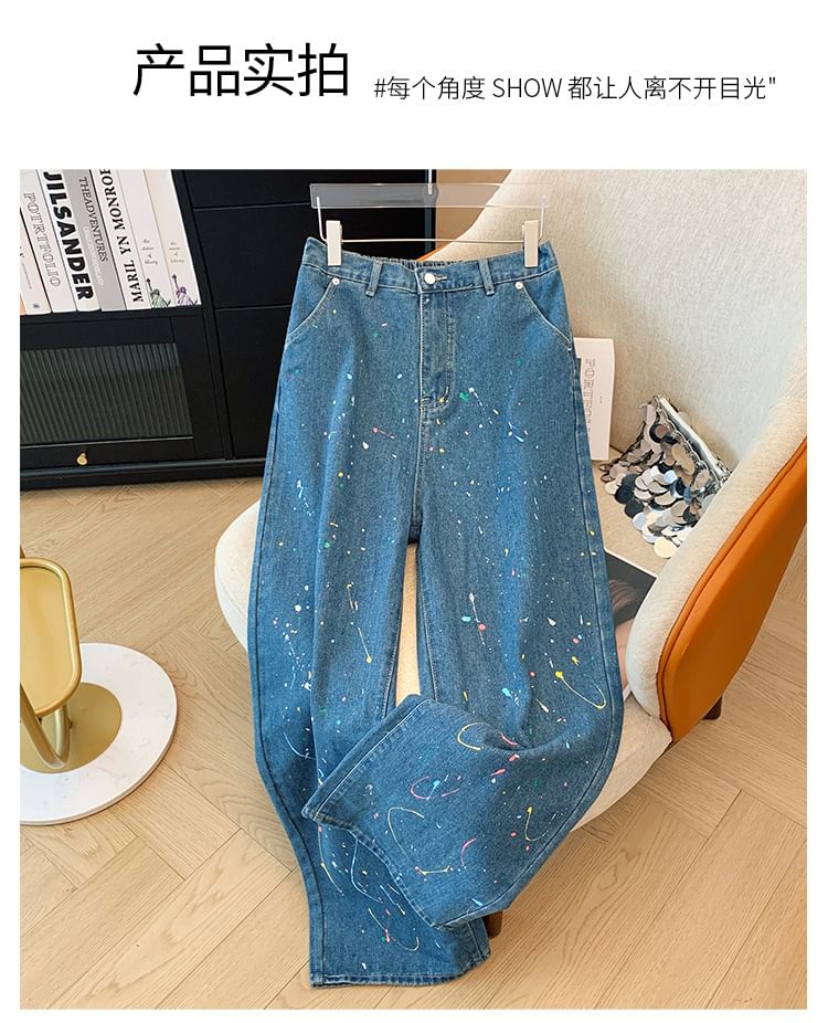 Krezol - Plus Size High Rise Paint Splatter Washed Straight Leg Jeans