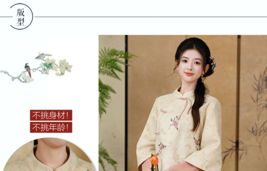 CosmoCorner - Traditionele Chinese top met lange mouwen, opstaande kraag, nep-tweedelig bloemenborduurwerk en kikkermotief, knoopsluiting / hoge taille, effen midi-A-lijn rok