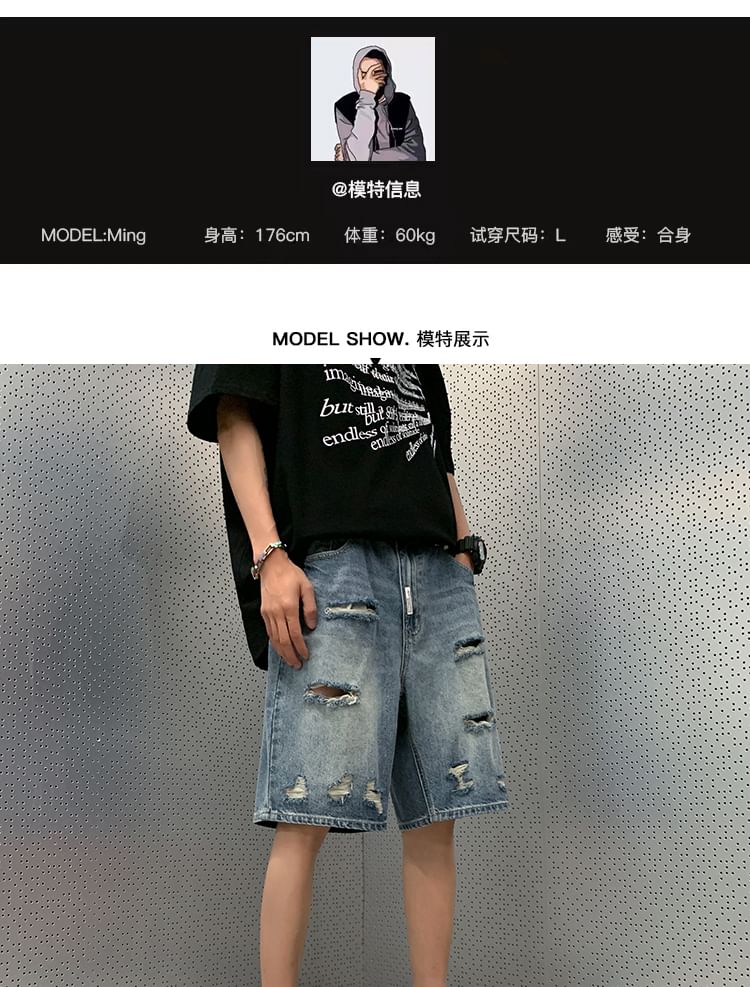 Bay Go Mall - Mid Rise Distressed Washed Denim Shorts