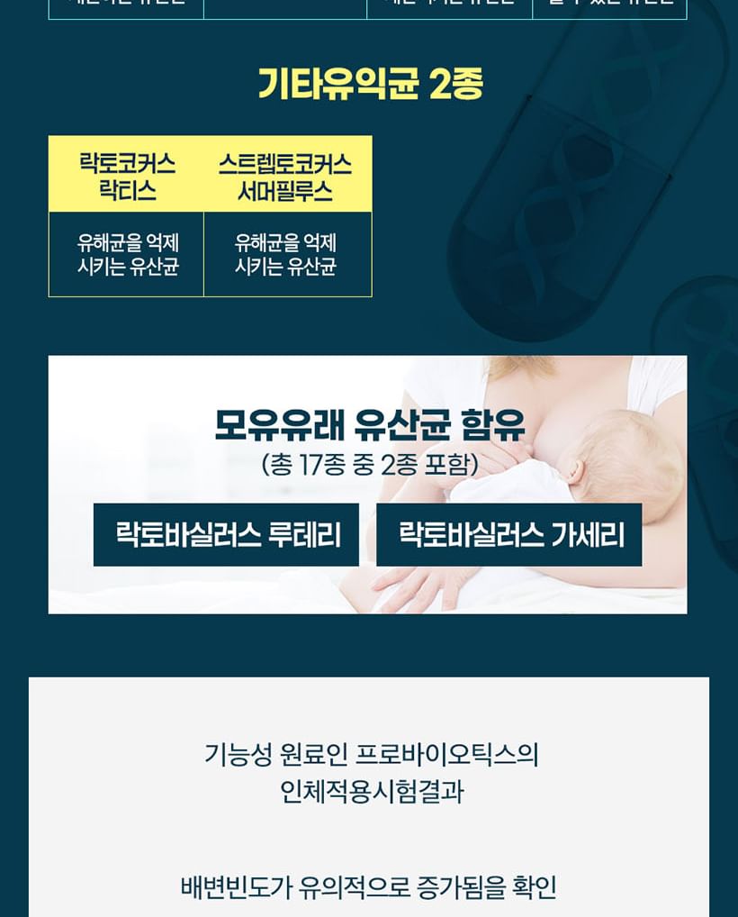 Nutri D-DAY - Direct 10 miljard probiotica