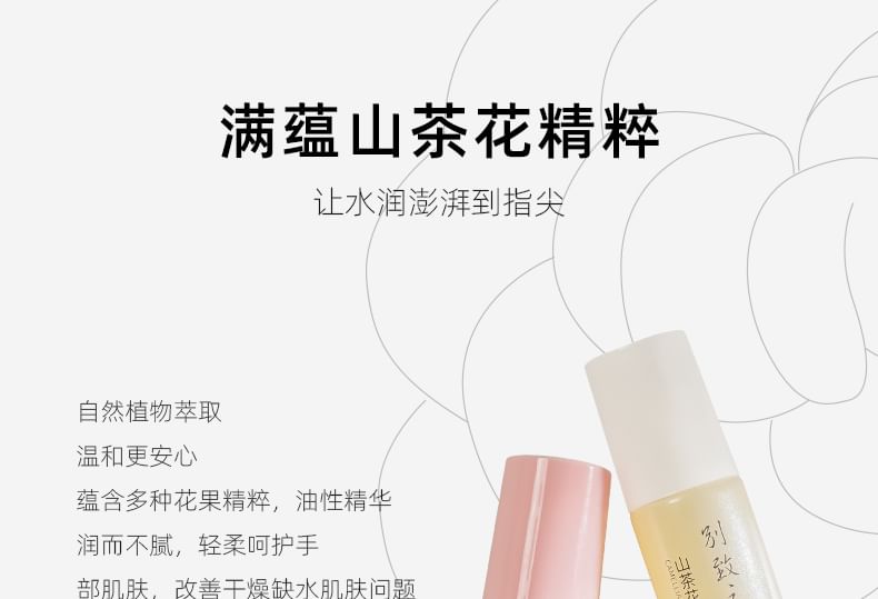 CHIC SMILE - Handverzorgingsolie met Camellia-extract