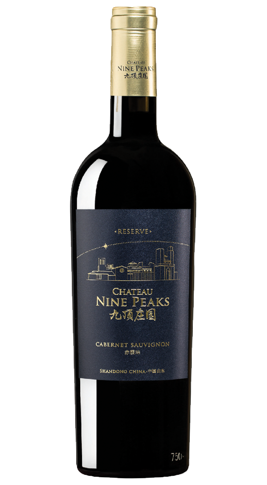 Château Nine Peaks Reserve Cabernet Sauvignon 2013 Shadong- Rouge-