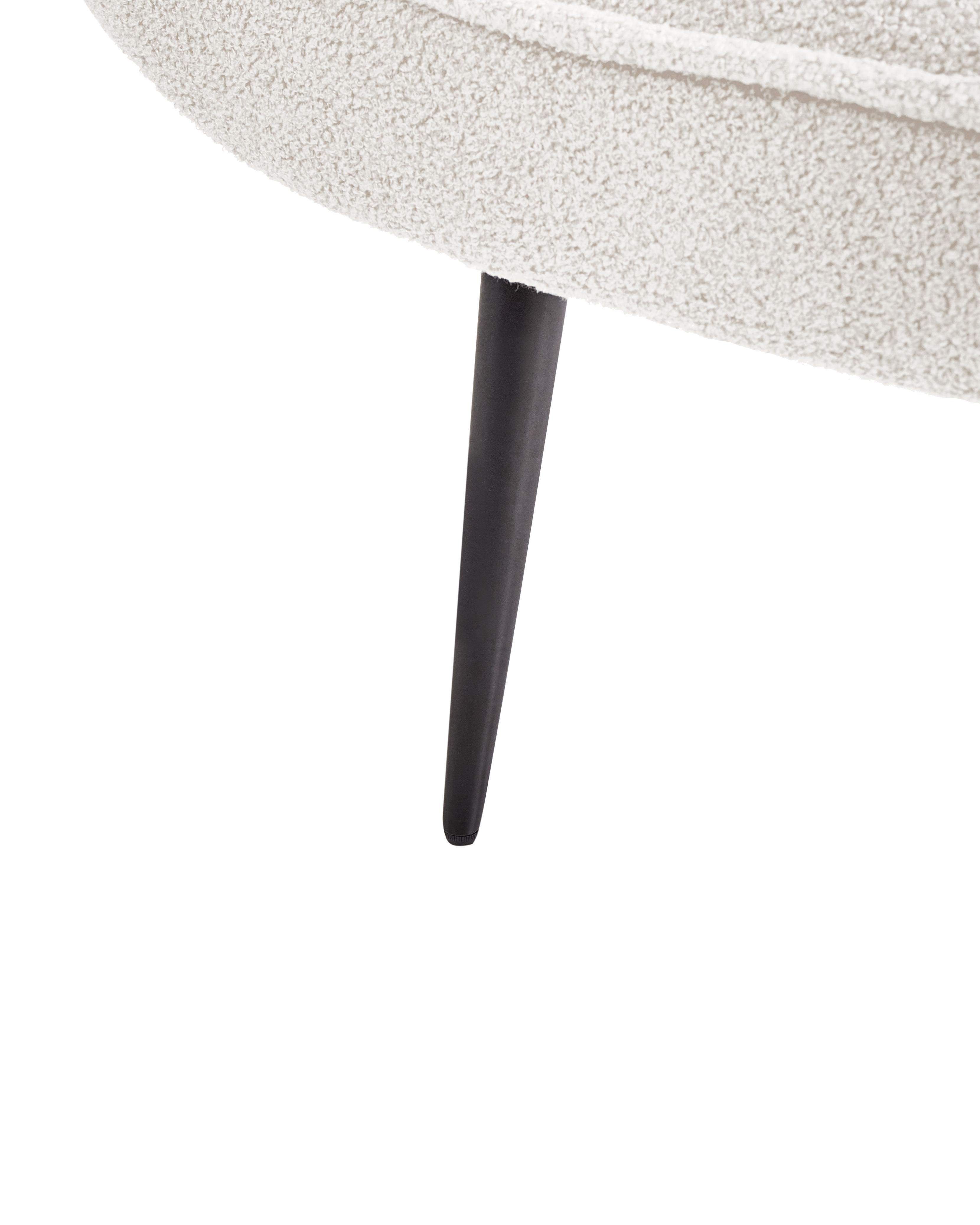 Fauteuil ALVESTA Bouclé Wit