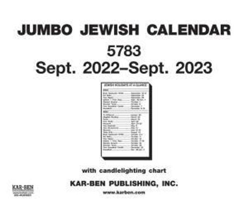 Jumbo Jewish Calendar 5783: 2022-23 (Paperback)