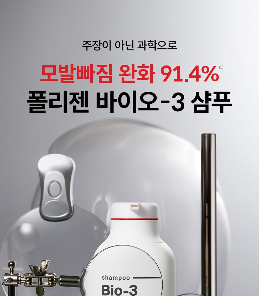 Dr.FORHAIR - Folligen Bio-3 Shampoo