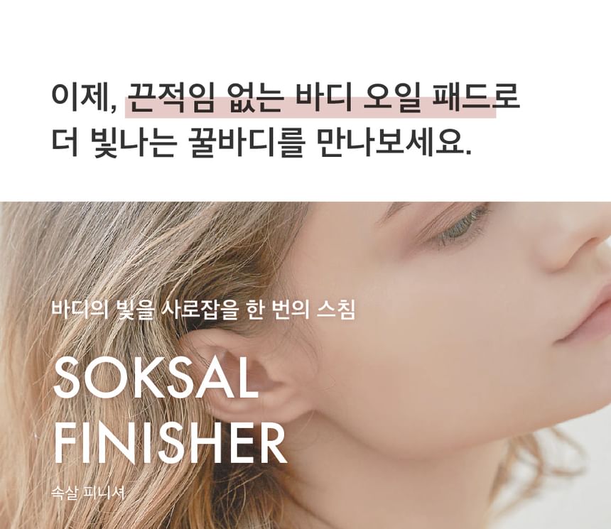 Meditherapie - Soksal Finisher