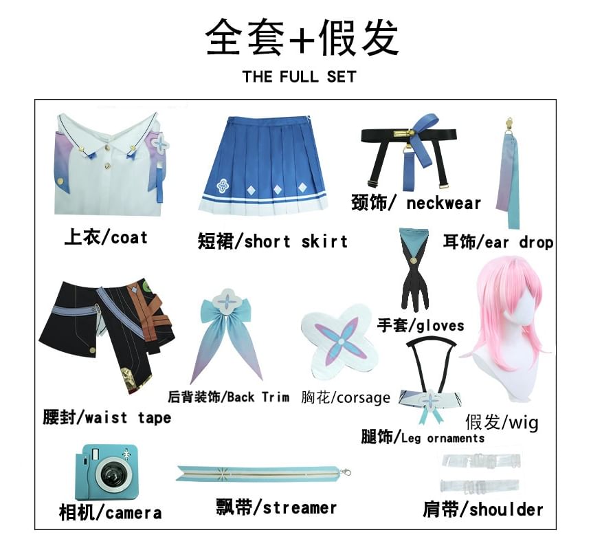Bloomsoon - Honkai: Star Rail 7 maart cosplay kostuumset