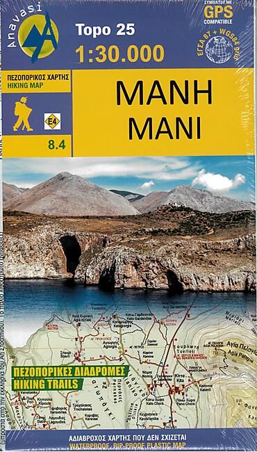 ANAVASI - 8 4 MANH MANI 1 30 000 E ANAVASI