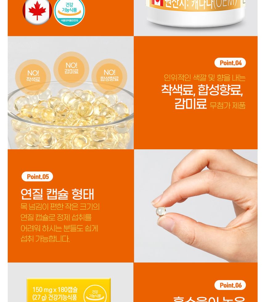 JUNGWONSAM - NutriGarden Vitamine D3 5000IU
