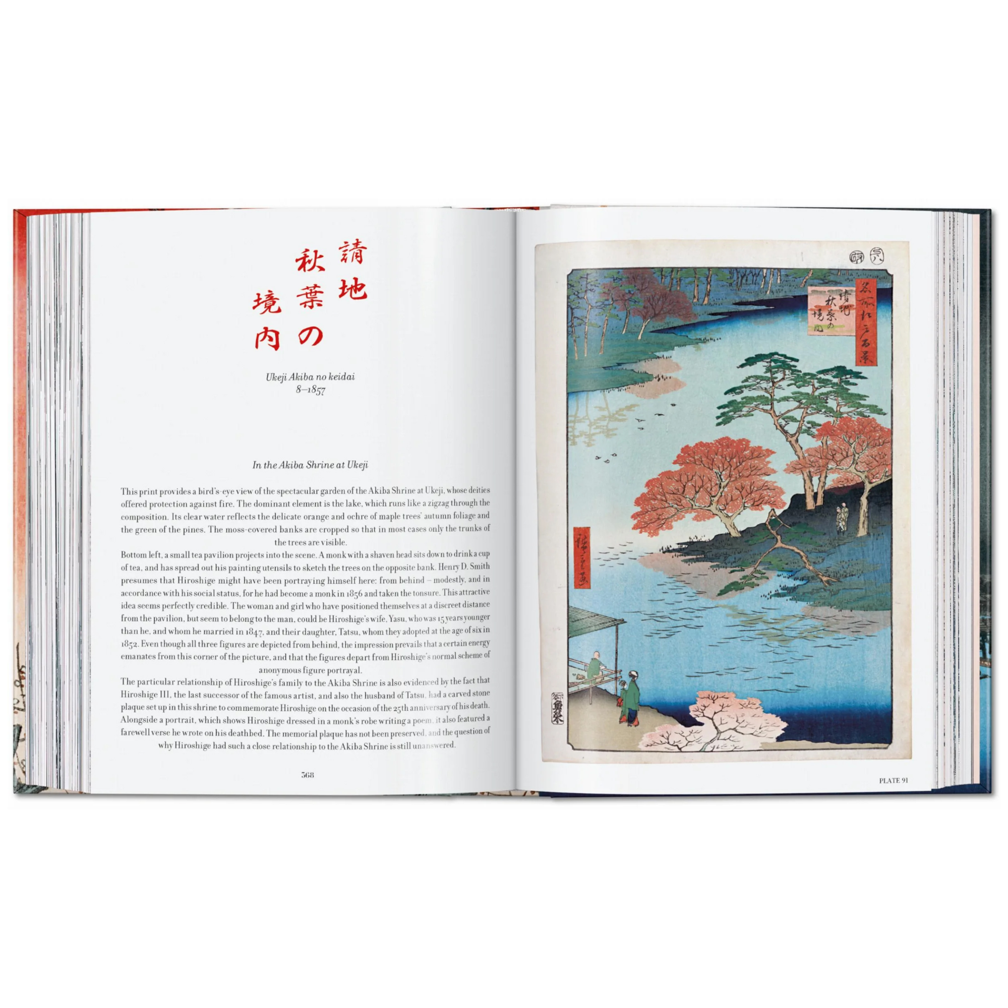 Hiroshige One Hundred Famous Views of Edo 45