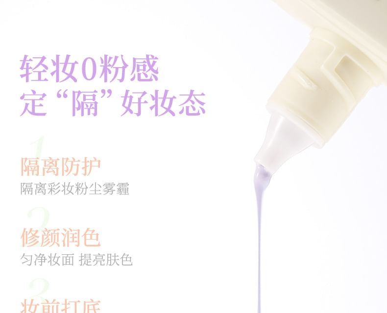 xixi - Dunne en duurzame perfecte huid make-up primer - 3 kleuren