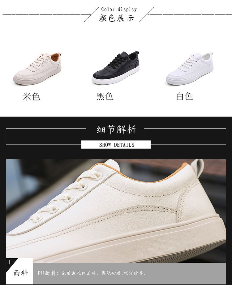 Solejoy - Sneakers van imitatieleer
