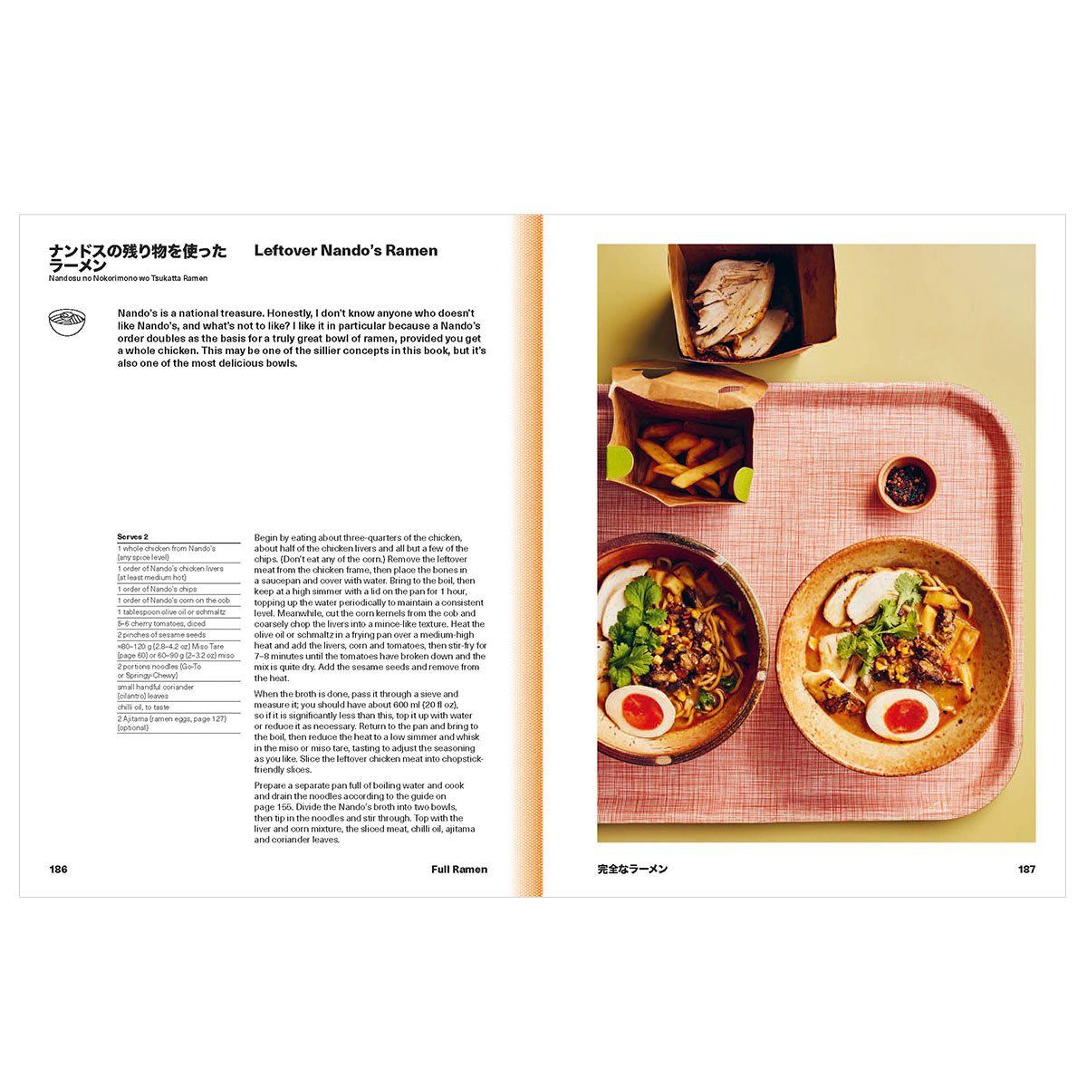 Ramen Forever: Recipes for Ramen Success (Hardback)