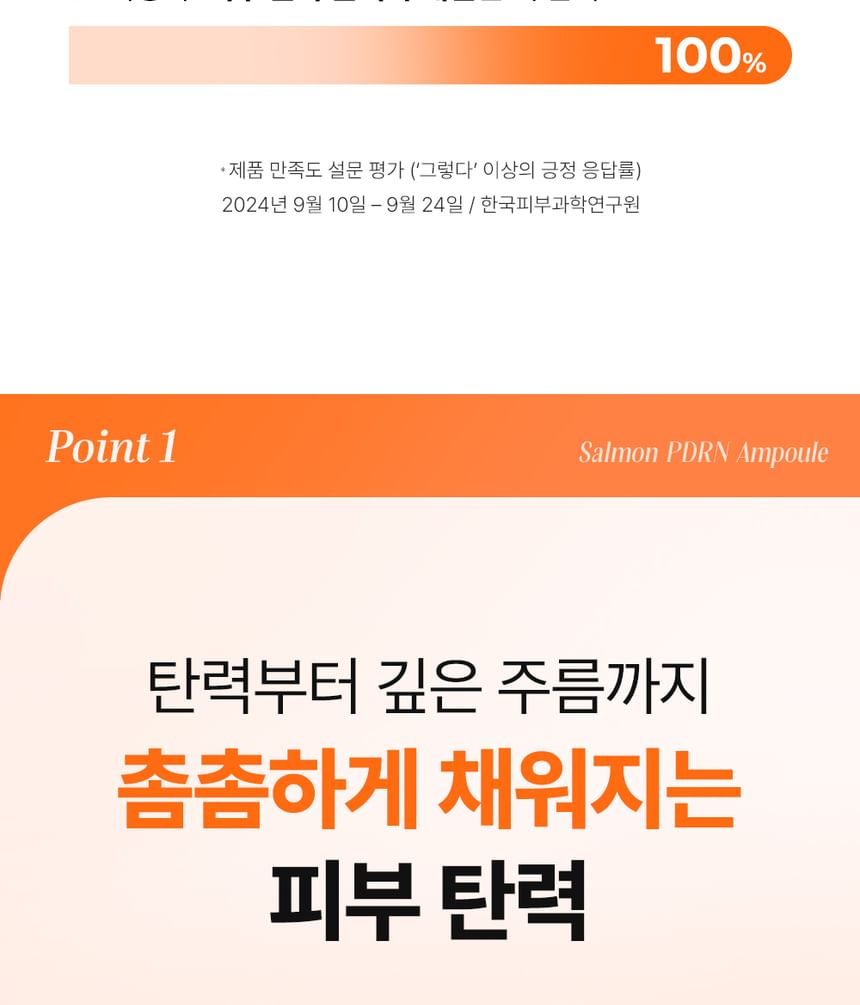 Cell Fusion C - Zalm PDRN Ampullenset