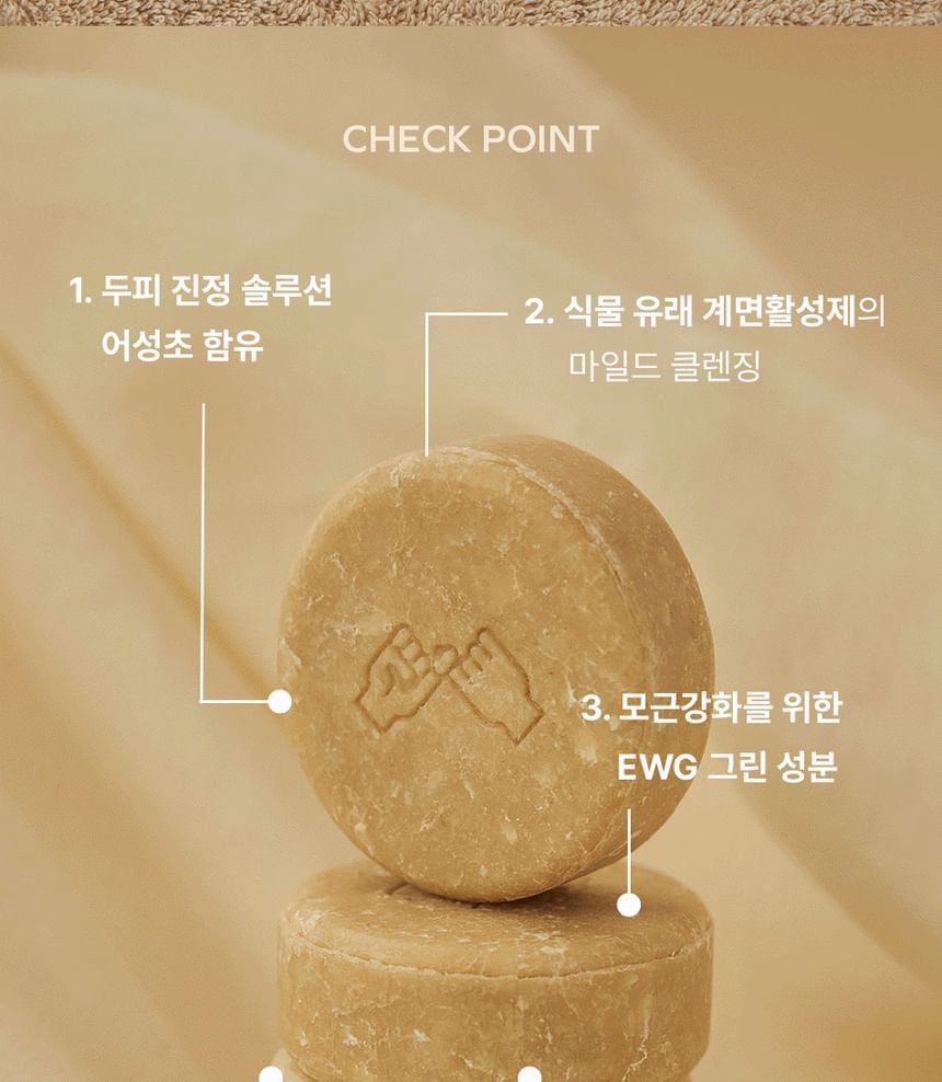 Donggubat - Shampoo Bar voor een gevoelige hoofdhuid