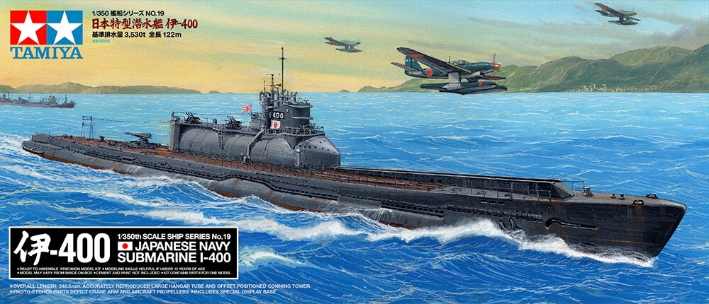 Tamiya - I-400 Japanese Navy Submarine Byggesæt - 1:350 - 78019