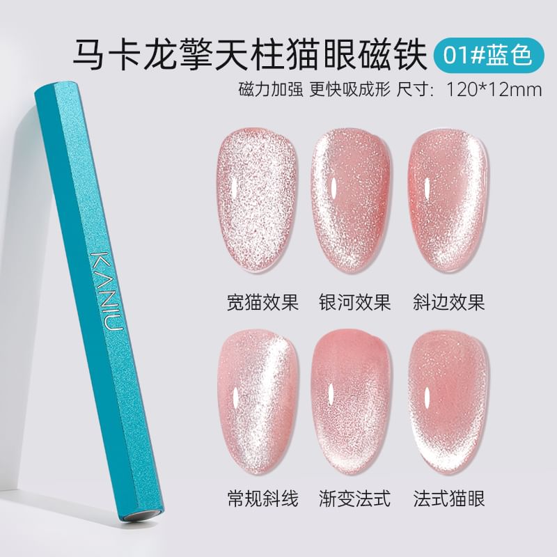 swarliss - Cat Eye Polish Decoratie Magneet