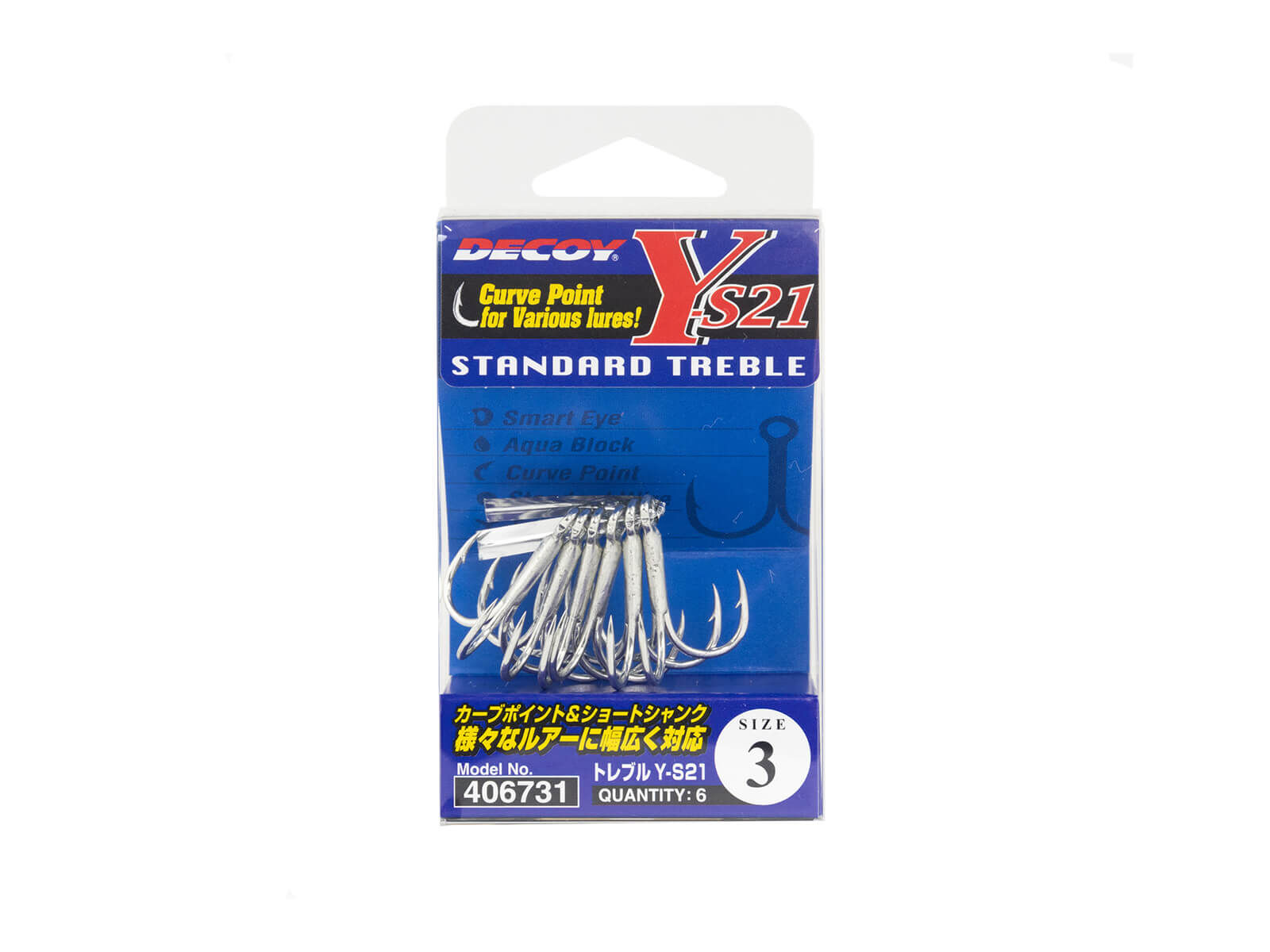 DECOY Y-S21 Drillinge - Gr. 6