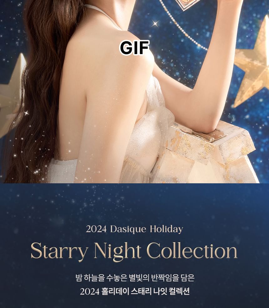 dasique - Schaduwpalet Starry Night Collectie - 2 Types