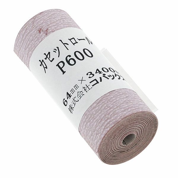 Kovax KCR6020 Sel-Adhesive Sandpaper
