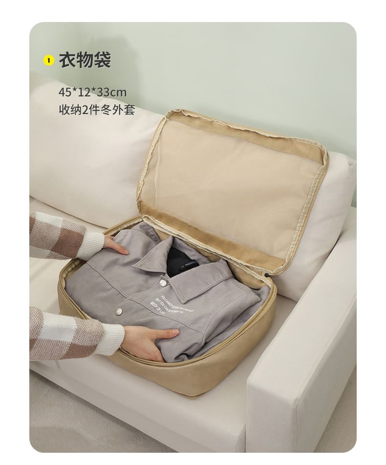 Evorest Bags - Reispakkubus Kledingorganizer (Diverse ontwerpen) / Set