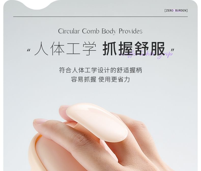 Coolkiss - Siliconen Hoofdhuid Massager