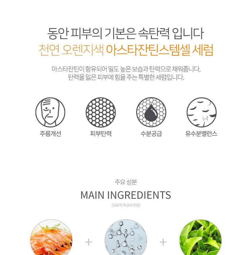 GRAYMELIN - Astaxanthine Stamcel Serum