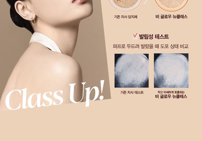 espoir - Pro Tailor Be Glow Cushion New Class Refill - 5 kleuren