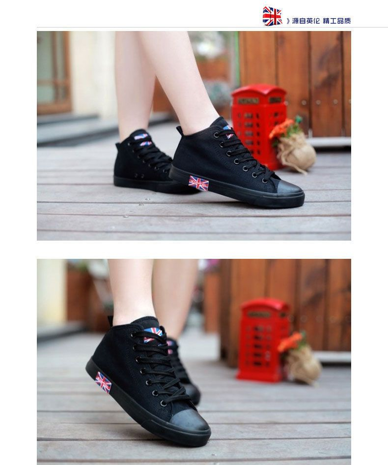 Solejoy - Canvas sneakers voor koppels