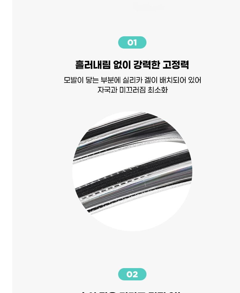 fillimilli - Antislip haarclipset