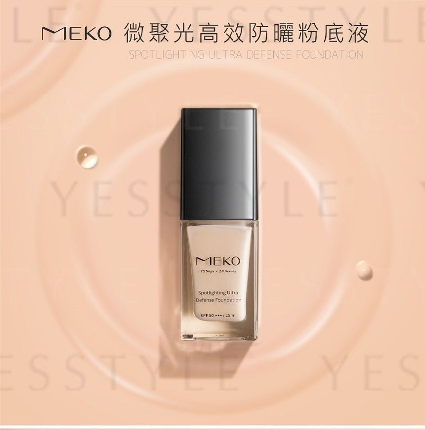 MEKO - In de schijnwerpers: Ultra Defense Foundation SPF 50 PA+++