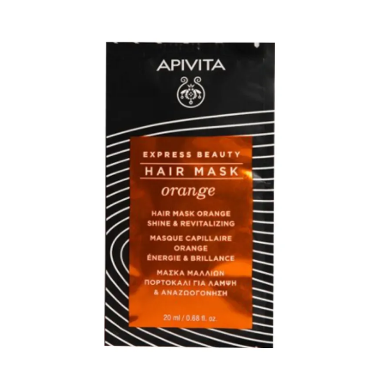 Masque capillaire brillance et vitalité 20ml