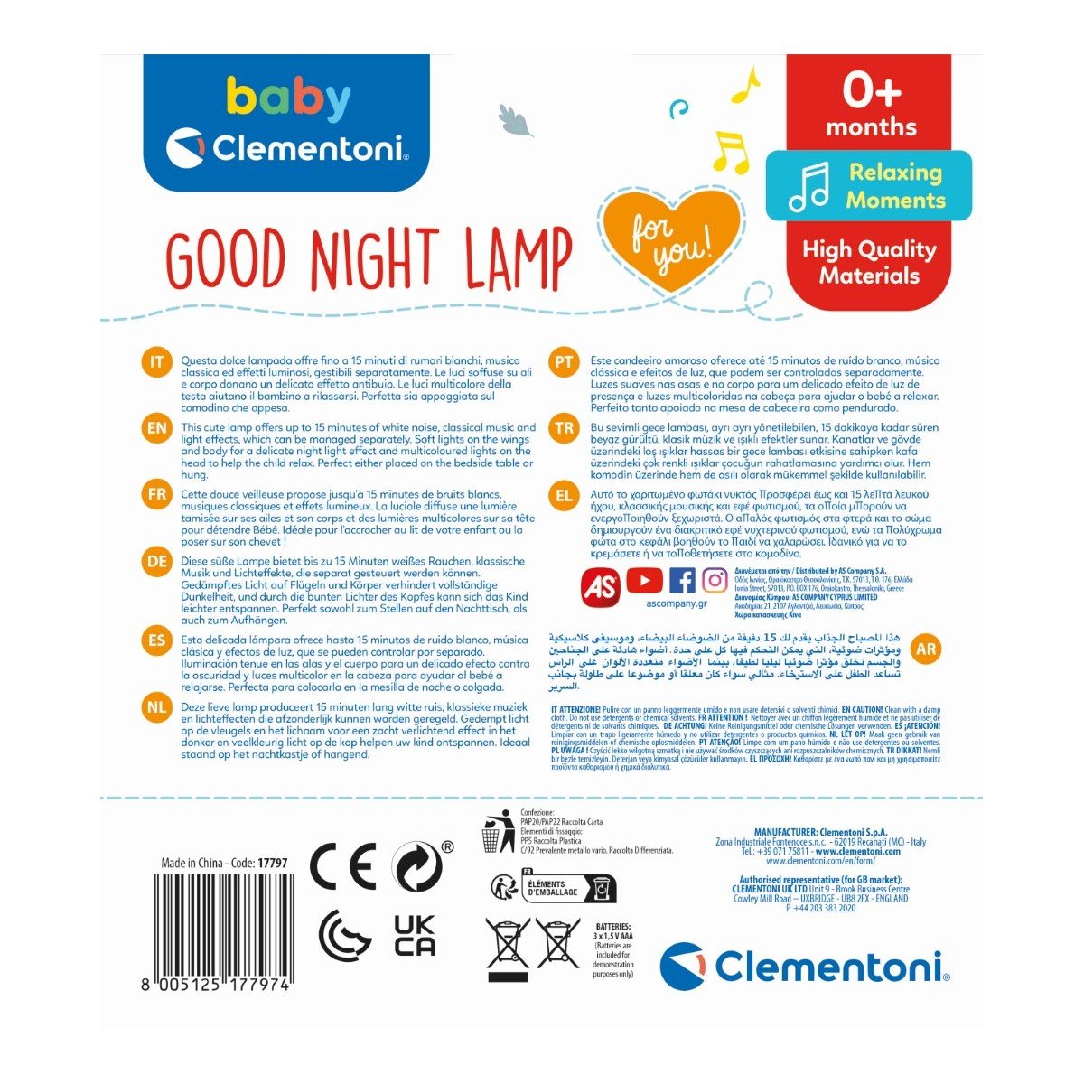 Veilleuse Luciole - good night Lamp