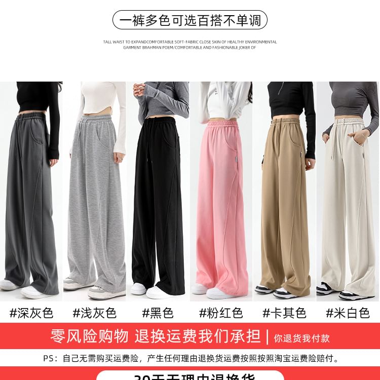 Dovitade - Mid Rise Plain Wide Leg Pants