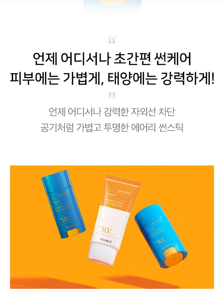 SCINIC - Geniet van Super Active Airy Sun Stick
