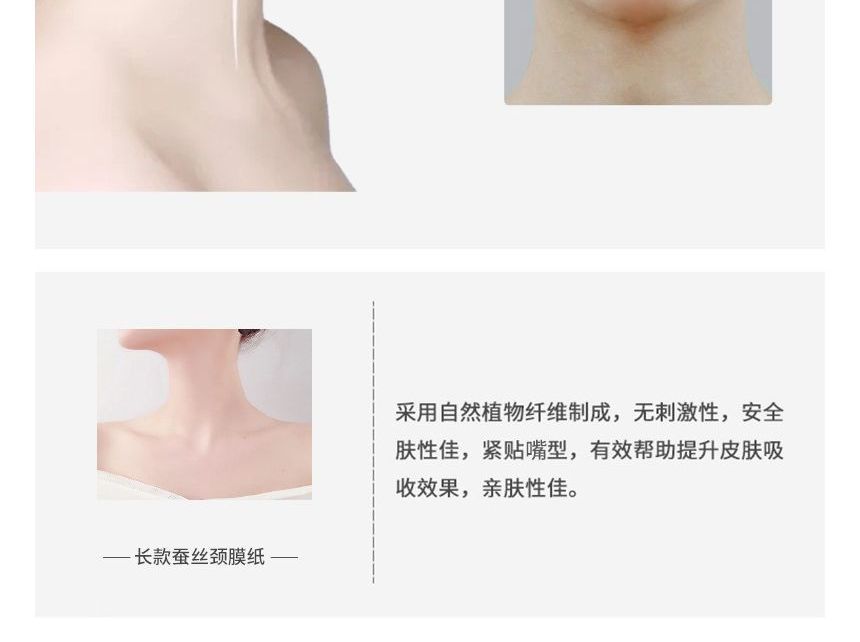 Beautrend - Set van 50: Wegwerp nekmasker