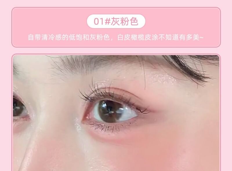 Gege Bear - Tipsy Liquid Cheek Blusher - 1-3