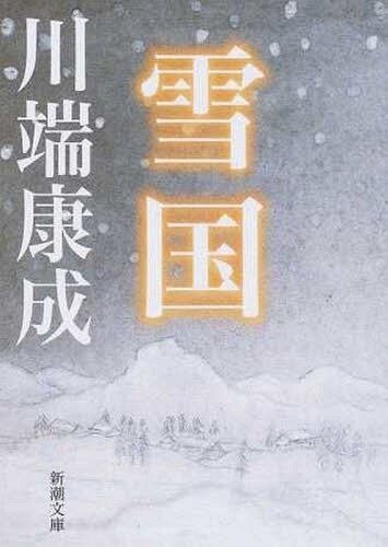 Snelandet - Yasunari Kawabata - Bog