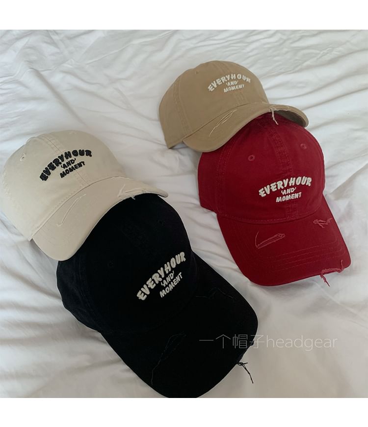 Alpha Kiss - Belettering Distressed Cap