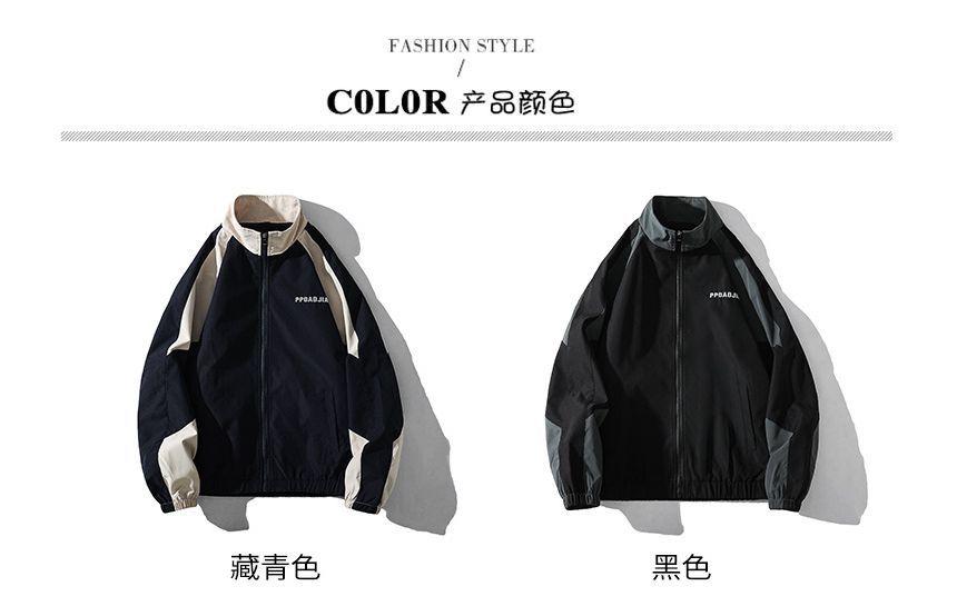 WidoWilder - Mock-Neck Two Tone Lettering Zip-Up Jacket