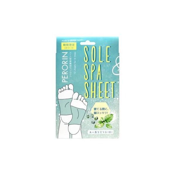 Sosu - Perorin Sole Spa-laken