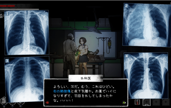 The Coma: Double Cut (Import)- Nintendo Switch