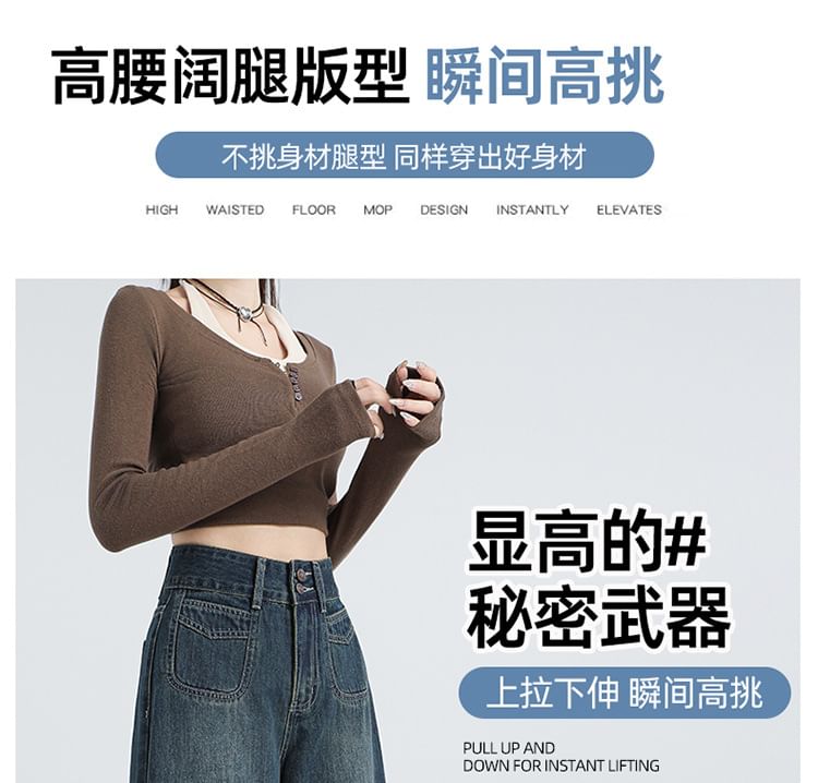 Denimot - High Rise Washed Wide Leg Jeans (diverse designs)