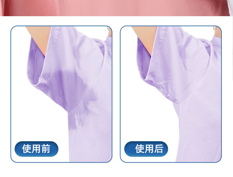 HATHA - Bear Underarm Sweat Pad