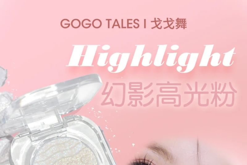 GOGO TALES - Star Lip Gloss Highlighter Set - 2 Type
